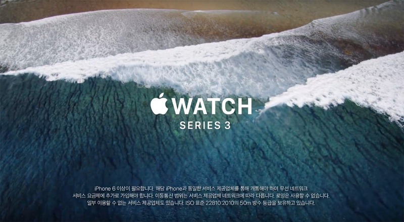 apple_watch_series3_tvad_kor_surfing.jpg