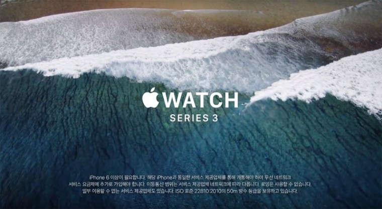 apple_watch_series3_tvad_kor_surfing.jpg