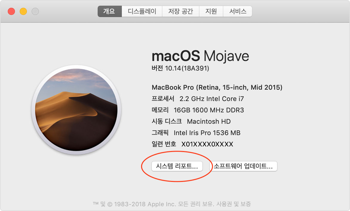 macos-mojave-about-this-mac-overview-version-build.jpg