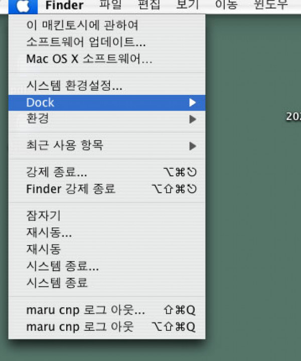 고수님들 알려주세요~~제발~~~ > 소프트웨어 - KMUG 케이머그