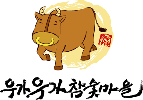 우가